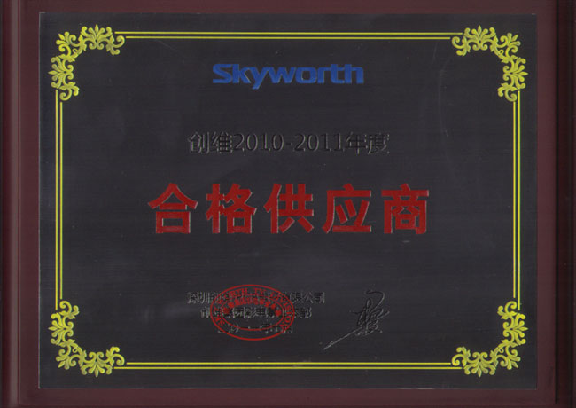 SKYWORTH 2010-2011 annual qualified supplier